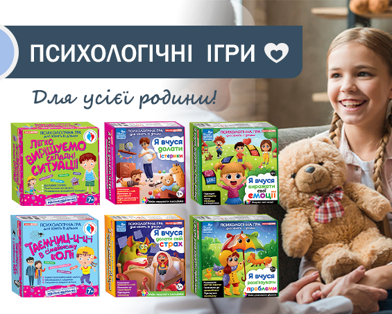 Навчальна література